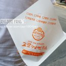 고로케연구소