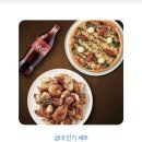 굽네치킨 오리지널+바질토마토피자(8인치)+콜라1.25L 깊티 팔아요. 이미지