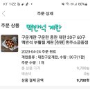 서경 4월 남이섬 소풍 정산 이미지