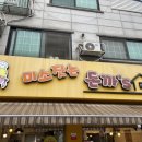 미소짓는 돈까s집 티스토리