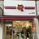 펫딜탄현점