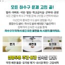 (주)산수금속 이미지