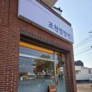 CU 제주조천점 | 제주동쪽 조천맛집 조천밀밀면 물밀면 비빔밀면 찐맛집 후기