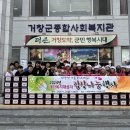 거창군종합사회복지관 이미지