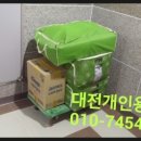 아이누리대전동구 네이버블로그