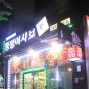 통털어샤브 이미지