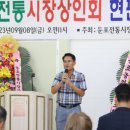 둔포전통시장 이미지