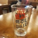 가장맛있는족발광주 이미지