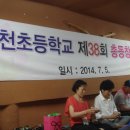 안천초등학교 Daum카페