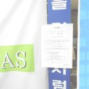 둔산전자타운 이미지