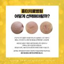 로담한의원(가산금천점) 네이버블로그