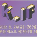 전일미싱 - 종로구 보문로 23-2 | 전일미싱