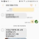 합격 릴레이 2종소형면허연습 2종소형면허연습장 리마쥬250대여 미라쥬250렌트 원동기면허연습 미라쥬...