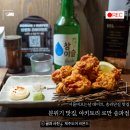 송파구 도란도란생태길 | [서울비오는날 데이트] 송리단길 데이트 성공 공식, 안주 맛집 야키토리 로만 송파점