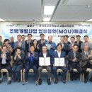 한국토지주택공사 서울시티