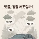 세차장 이미지