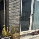 늘,미쁨에스테틱 | 늘,미쁨 에스테틱 천호피부관리 직접 다녀온 솔직 후기