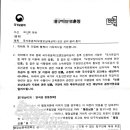 정동 행정사 사무소 이미지