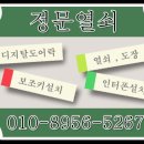 남정빌라 이미지