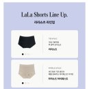 소임 | 임산부 속옷 내돈내산 솔직후기 비교 (엣프터 8after / 소임)