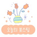 깐부치킨미사