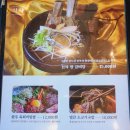 초성리가든 이미지