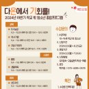 다온학교 이미지