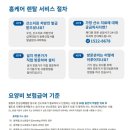 서울메디원 이미지