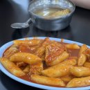 똘이떡볶이 네이버블로그