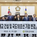 대교건설