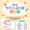 꿈꾸는아이들 이미지