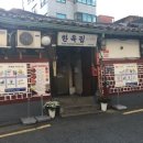 서대문 김치찜&김치찌개 네이버블로그