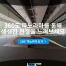 해그늘스케이트파크
