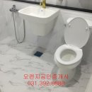 설악주공세탁소 이미지