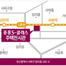 황소 공인중개사사무소 이미지