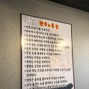 가락정육식당 이미지