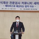 에스제이파트너스 이미지