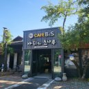 비앤에스B&S
