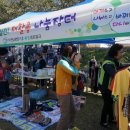 재활용장터 보물섬 이미지