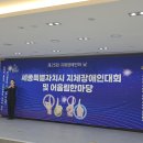 세종특별자치시지체장애인협회 이미지