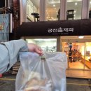 나비빵 | 광주 3대 빵집 빵지순례 궁전제과 본점 유명한 공룡알 나비파이 빵맛집