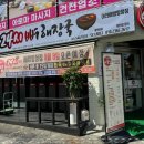 옛날시골집 이미지