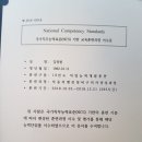 정현산업경남 | 경남자동차정비학원 수료 후기