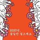 다비다소잉 이미지