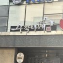 수작나베 | [송파구 샤브샤브] 석촌호수 주차 가능한 데이트 명소 수작나베 후기