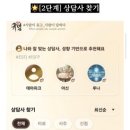 유명 | 온라인타로 온라인사주 유명타로 어플후기