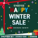 연세피부과의원 이미지