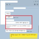 [드림라이터 후기] 글로벌 리서치펌 블룸버그, 합격 연락!