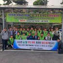 대정농업협동조합 이미지