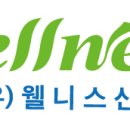 전주온고을중학교